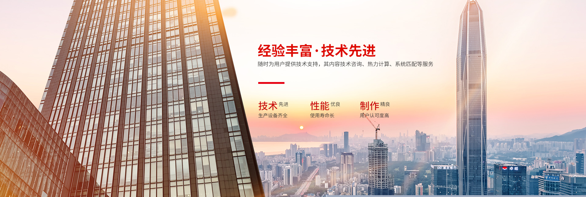 米兰在线注册_米兰(中国)-高效节能|换热设备|中压容器设计