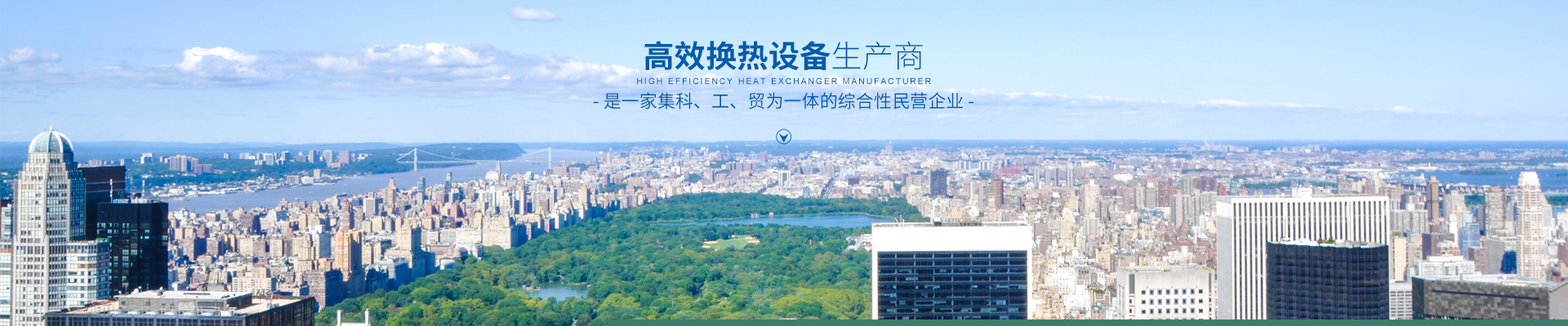 米兰在线注册_米兰(中国)-高效节能|换热设备|中压容器设计 米兰在线注册_米兰(中国)-高效节能|换热设备|中压容器设计