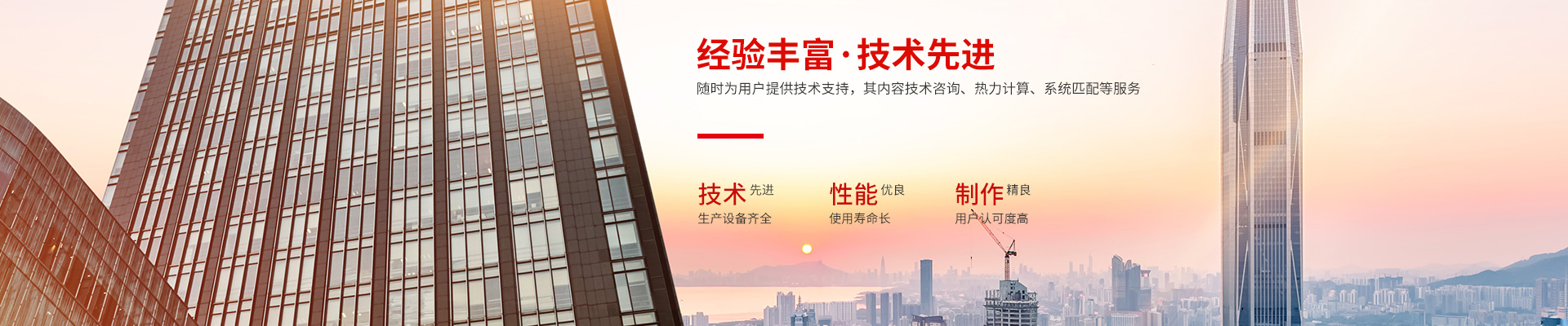 米兰在线注册_米兰(中国)-高效节能|换热设备|中压容器设计 米兰在线注册_米兰(中国)-高效节能|换热设备|中压容器设计